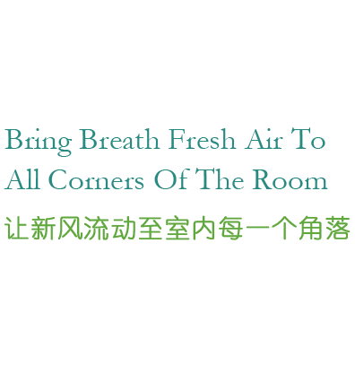 全熱交換器廠家的靜音送風(fēng)機(jī)、新風(fēng)換氣機(jī)、單向新風(fēng)系統(tǒng)等產(chǎn)品,讓新風(fēng)流動(dòng)至室內(nèi)的每一個(gè)角落.