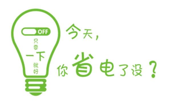 夏季新風換氣機的節(jié)能效果突出，商用、家用開空調照樣省電！