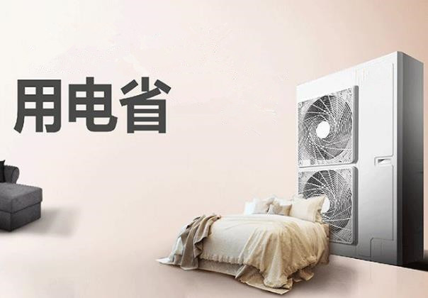 夏天新風(fēng)換氣機(jī)搭配中央空調(diào)，這種做法能省電嗎？