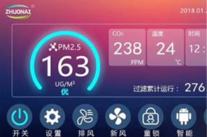 新風(fēng)全熱交換器什么意思,壁掛式、吊頂式應(yīng)如何選擇?看看廠家怎么說(shuō)